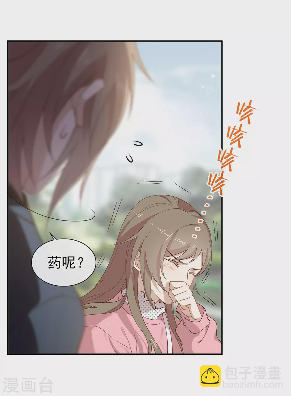 第121话 真是坏透了-第125话