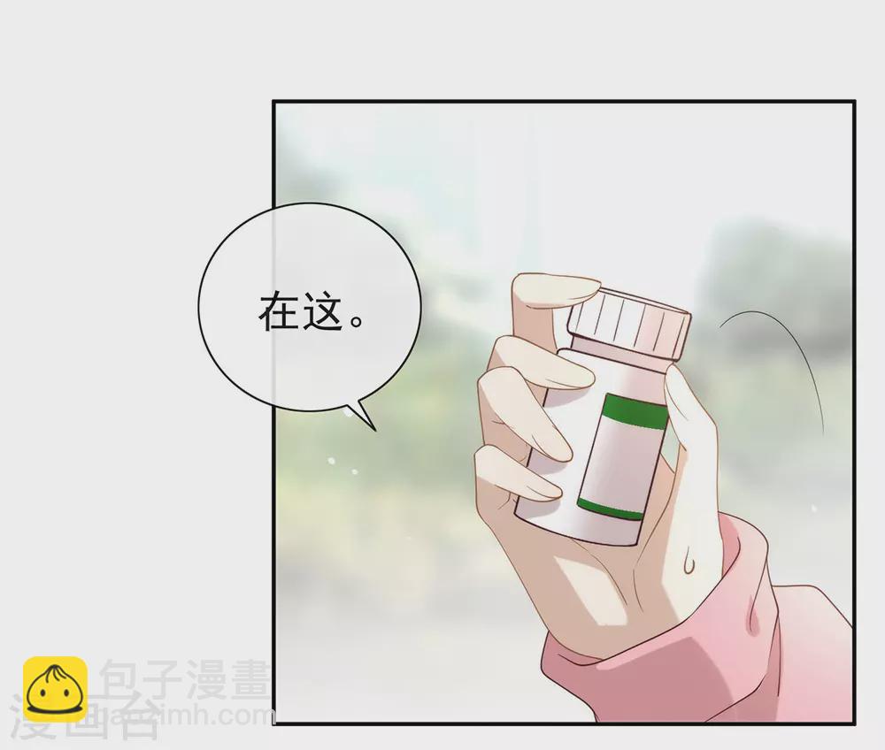 第121话 真是坏透了-第125话