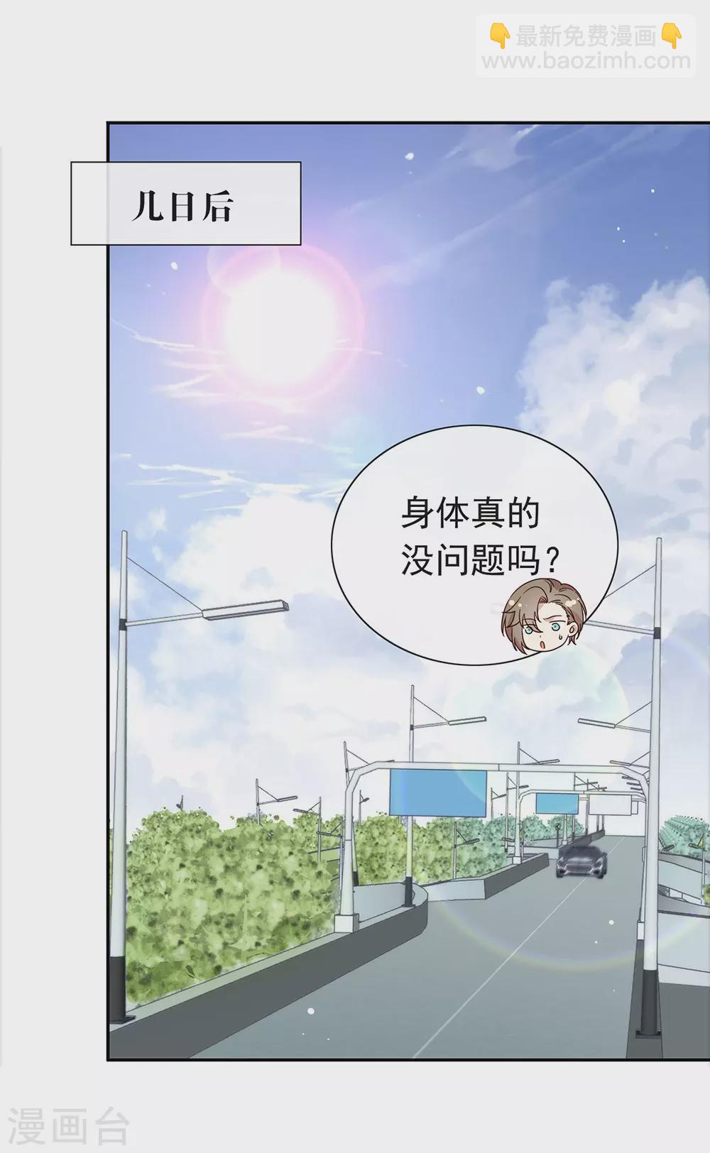 第121话 真是坏透了-第125话