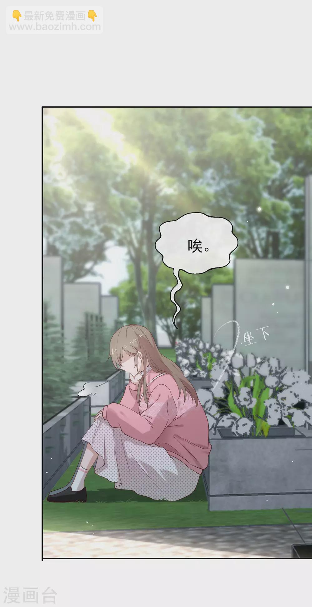 第121话 真是坏透了-第125话