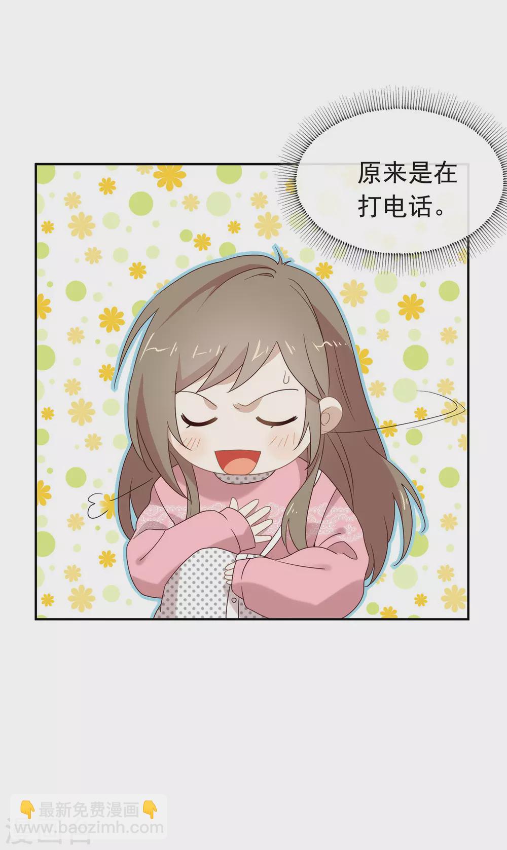 第121话 真是坏透了-第125话