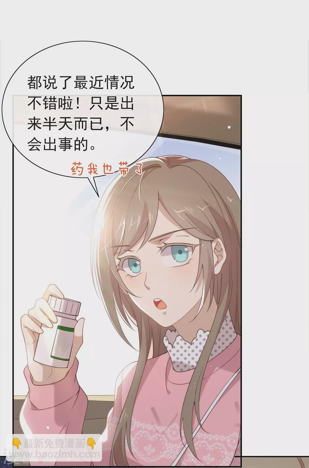 第121话 真是坏透了-第125话