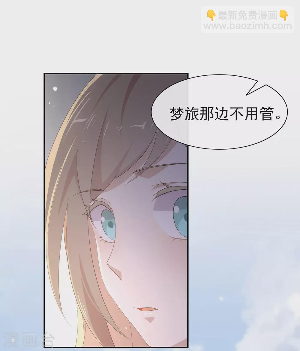 第121话 真是坏透了-第125话