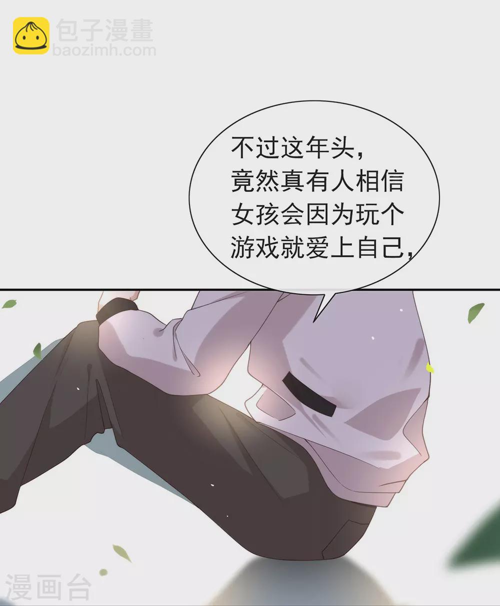 第121话 真是坏透了-第125话