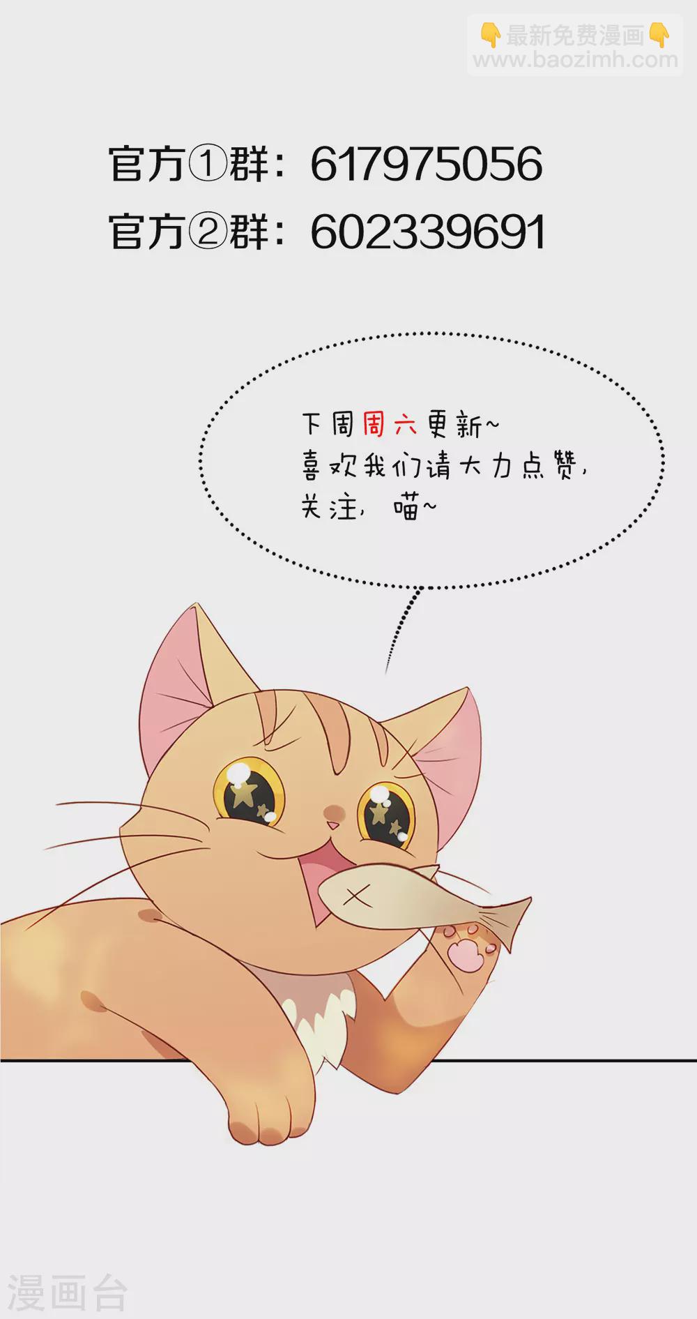 第121话 真是坏透了-第125话