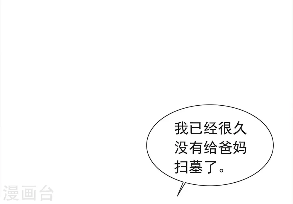 第121话 真是坏透了-第125话