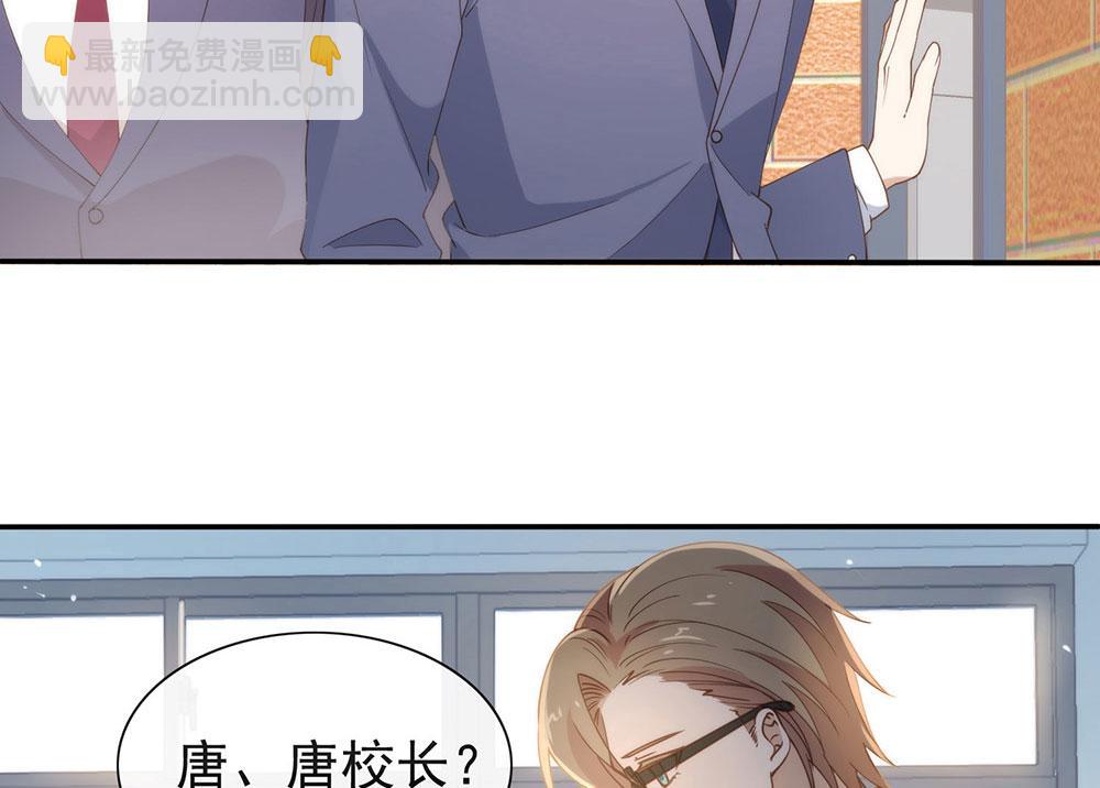 番外05 校长先生的课后辅导(1/3)-第127话