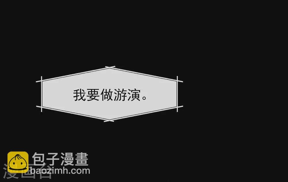 第124话 我不要做他的客户！-第129话