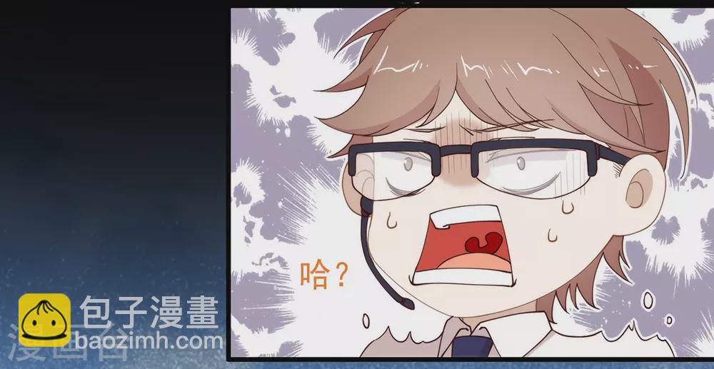 第124话 我不要做他的客户！-第129话