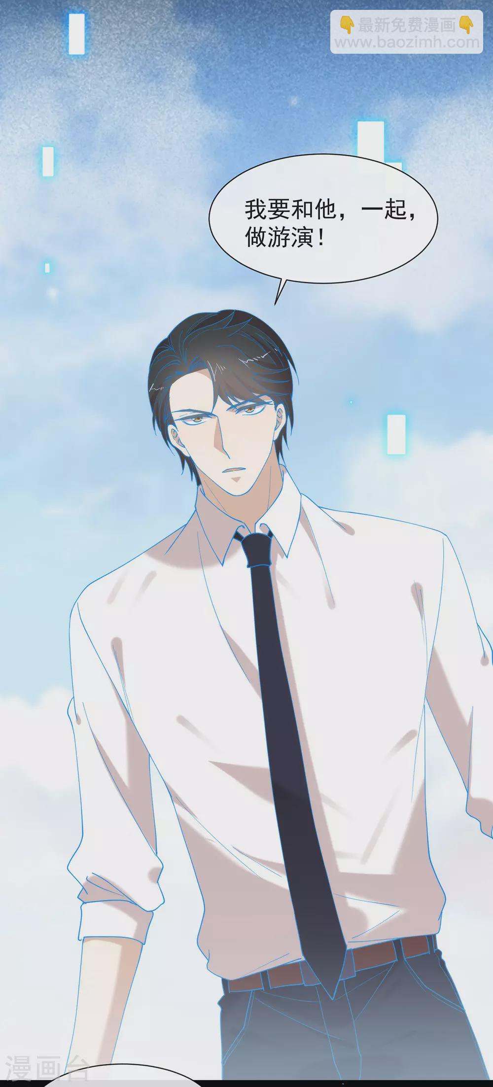 第124话 我不要做他的客户！-第129话