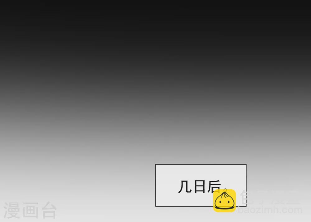 第124话 我不要做他的客户！-第129话