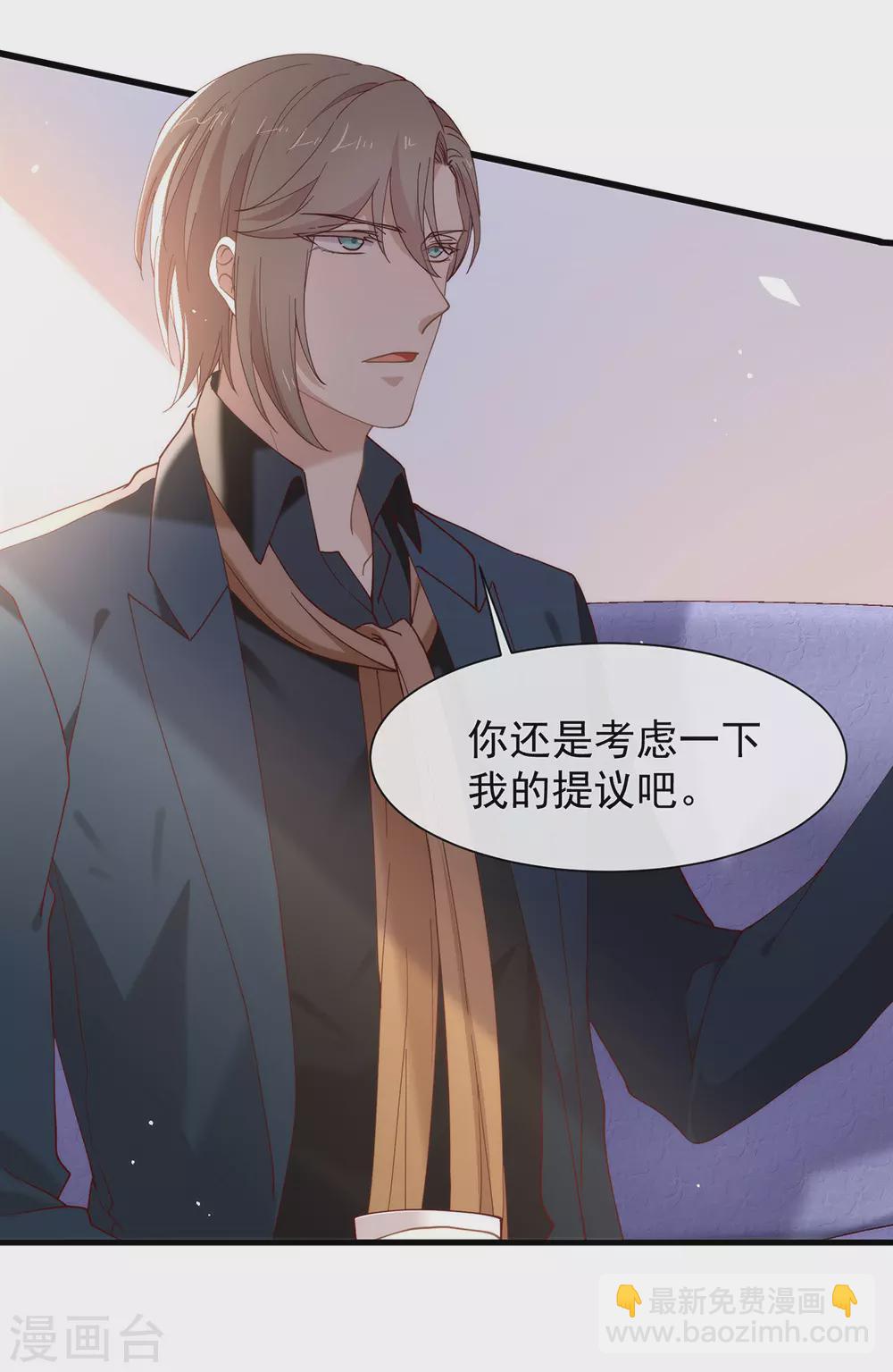 第124话 我不要做他的客户！-第129话