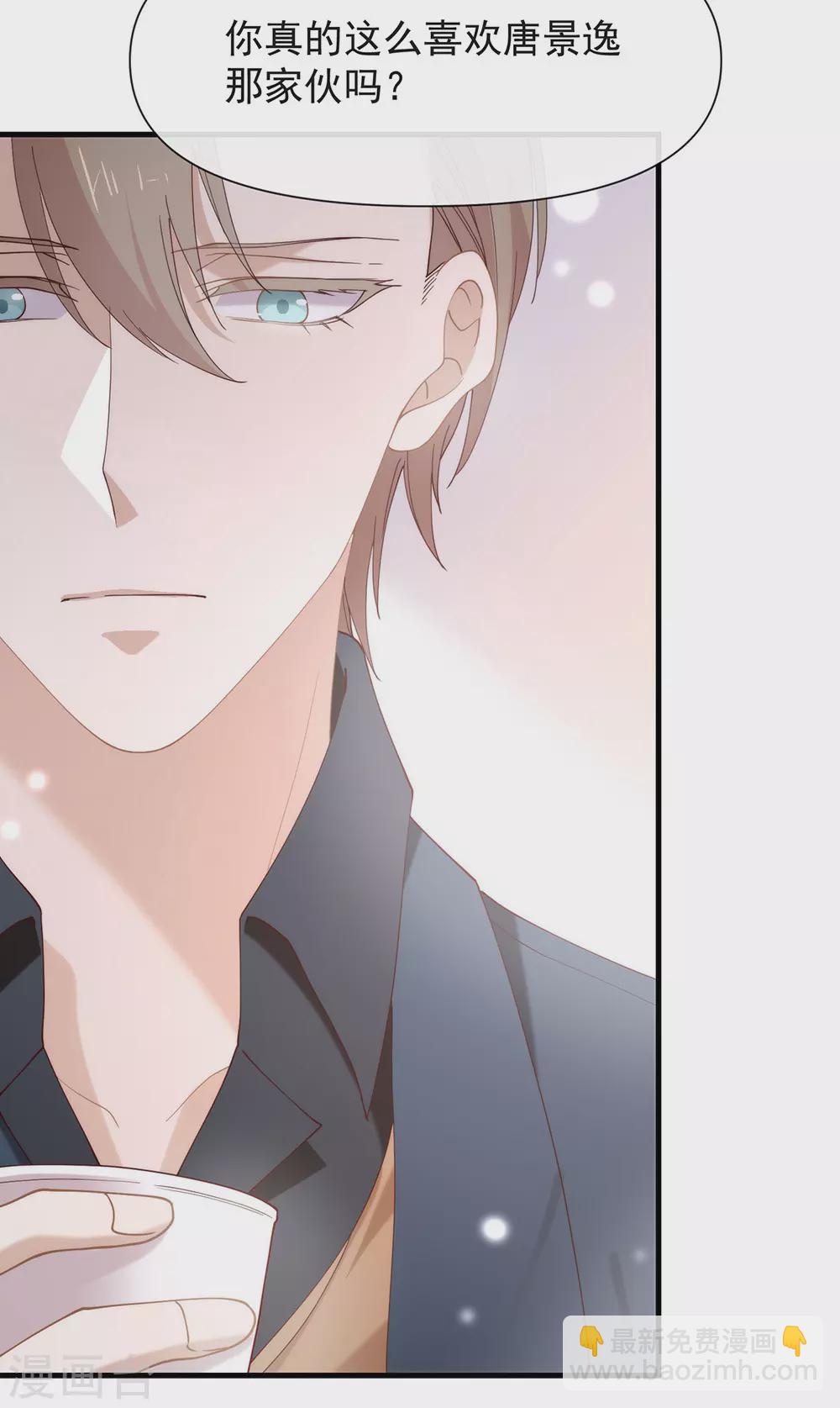 第124话 我不要做他的客户！-第129话