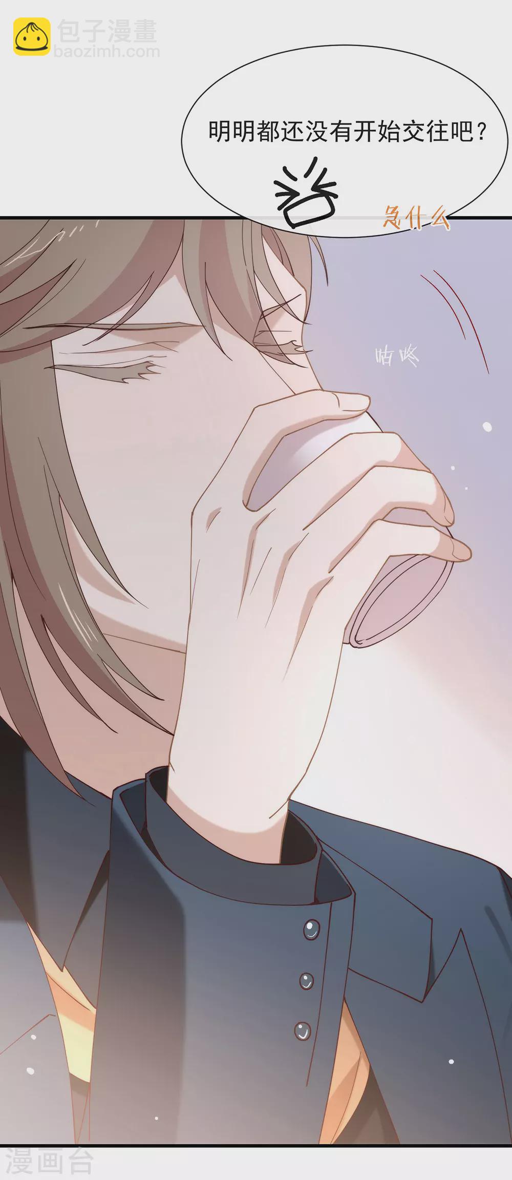 第124话 我不要做他的客户！-第129话