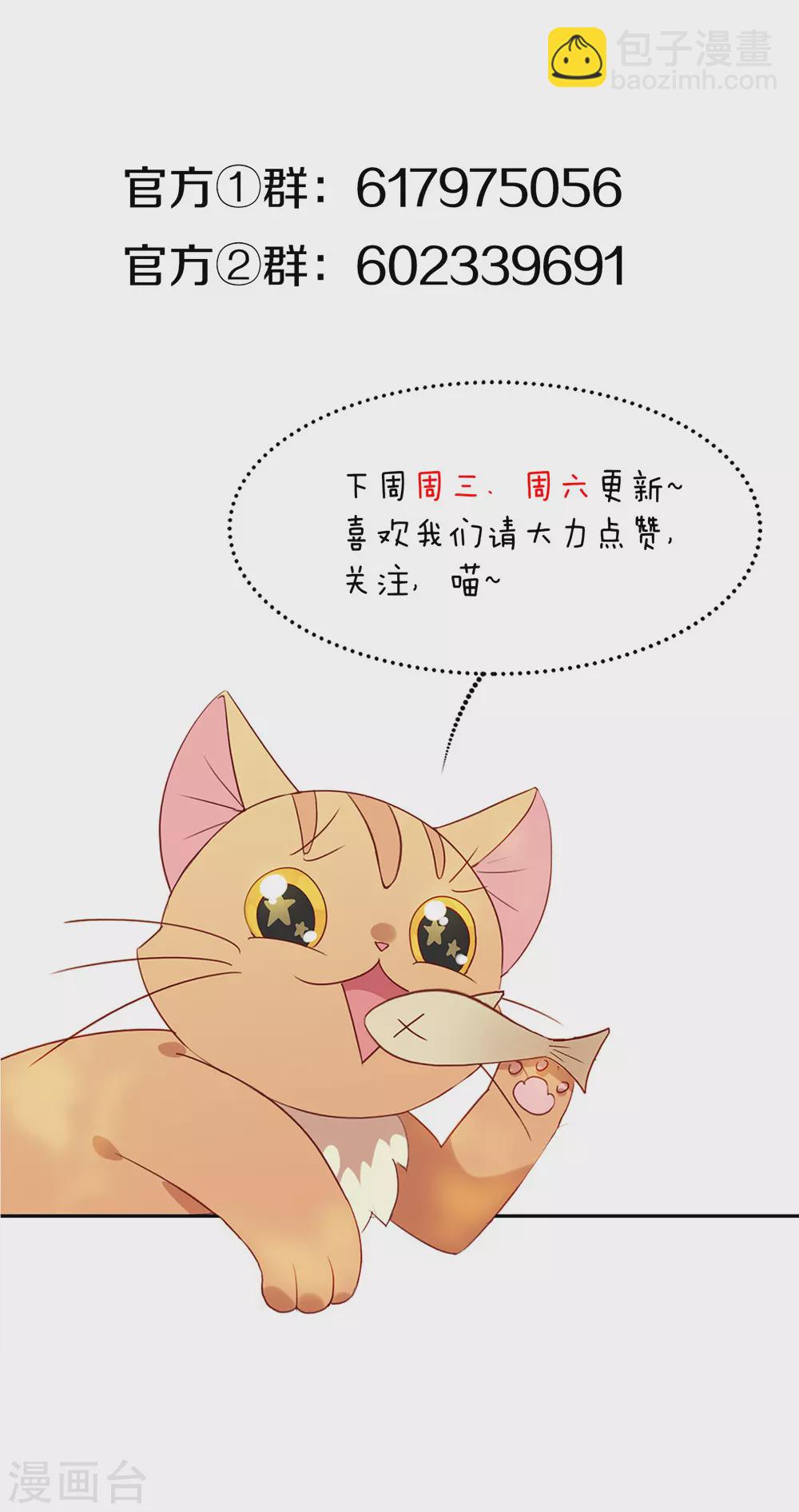 第124话 我不要做他的客户！-第129话