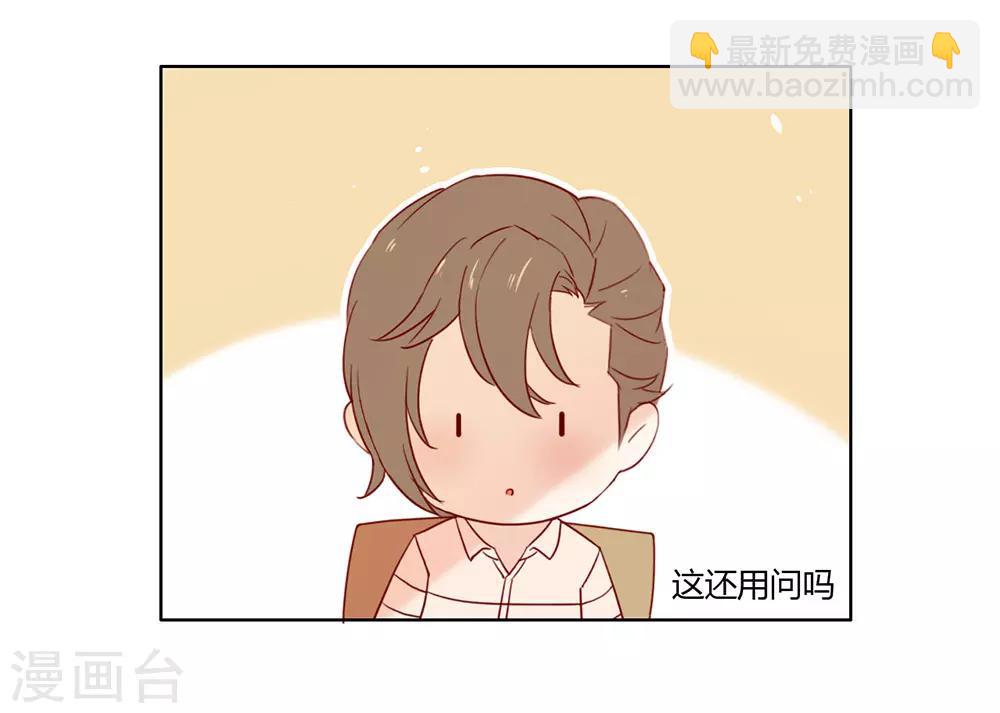 第13话 你一定没谈过恋爱吧-第13话