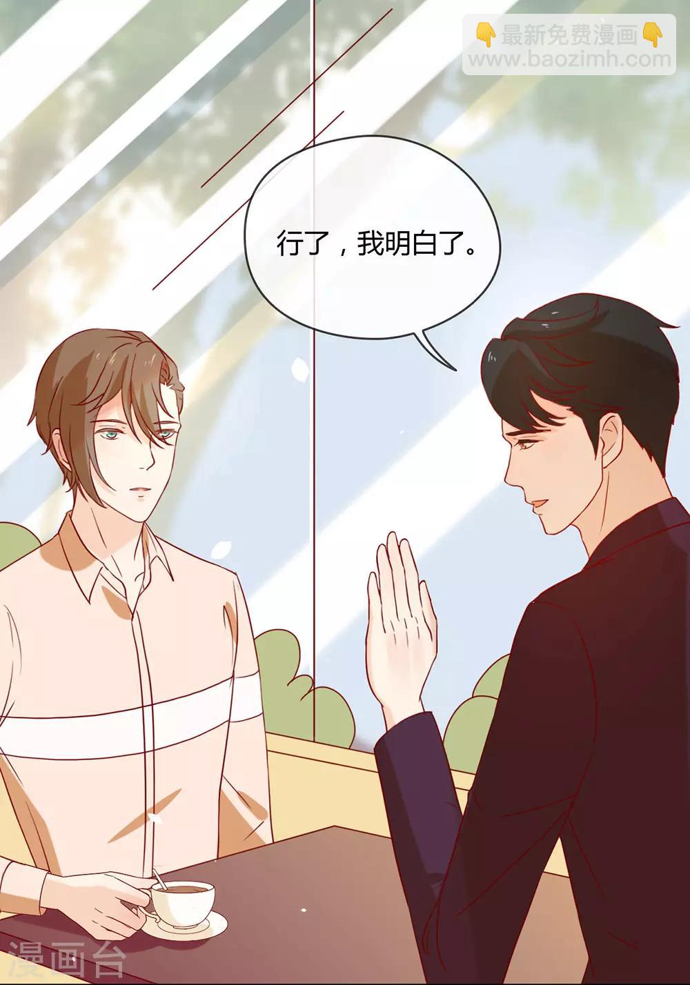 第13话 你一定没谈过恋爱吧-第13话