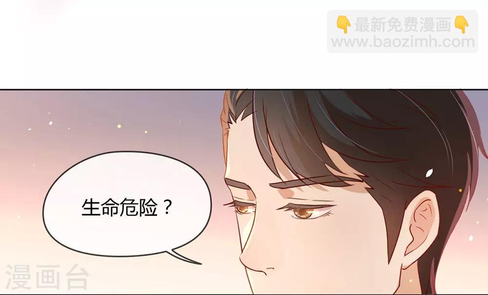 第13话 你一定没谈过恋爱吧-第13话