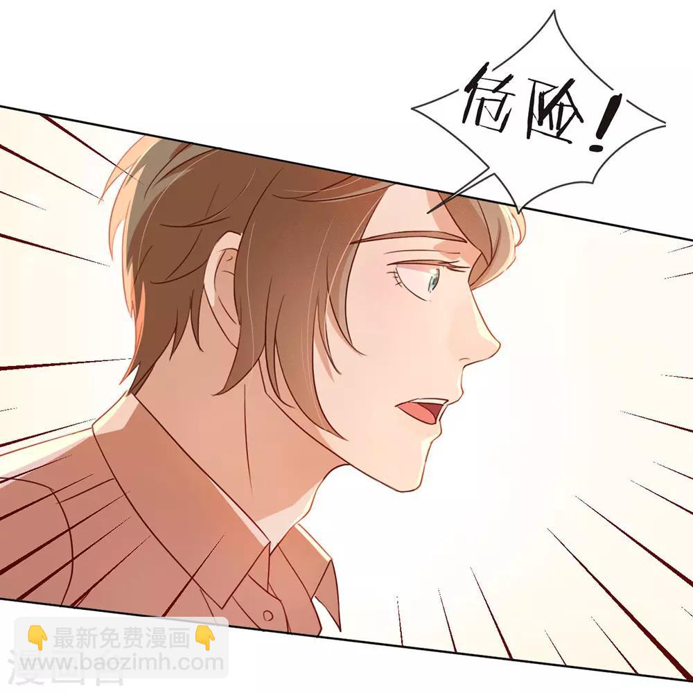 第13话 你一定没谈过恋爱吧-第13话