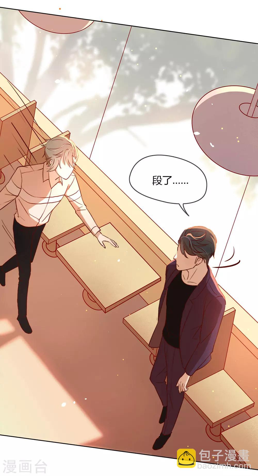 第13话 你一定没谈过恋爱吧-第13话