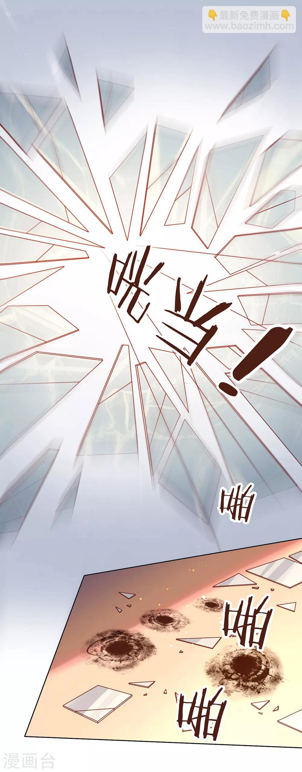 第13话 你一定没谈过恋爱吧-第13话