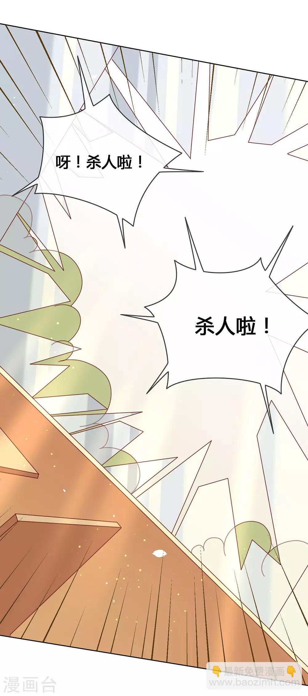 第13话 你一定没谈过恋爱吧-第13话