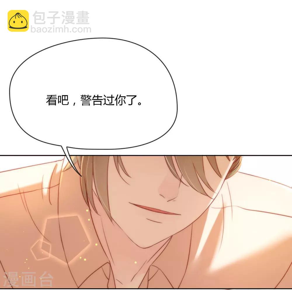 第13话 你一定没谈过恋爱吧-第13话