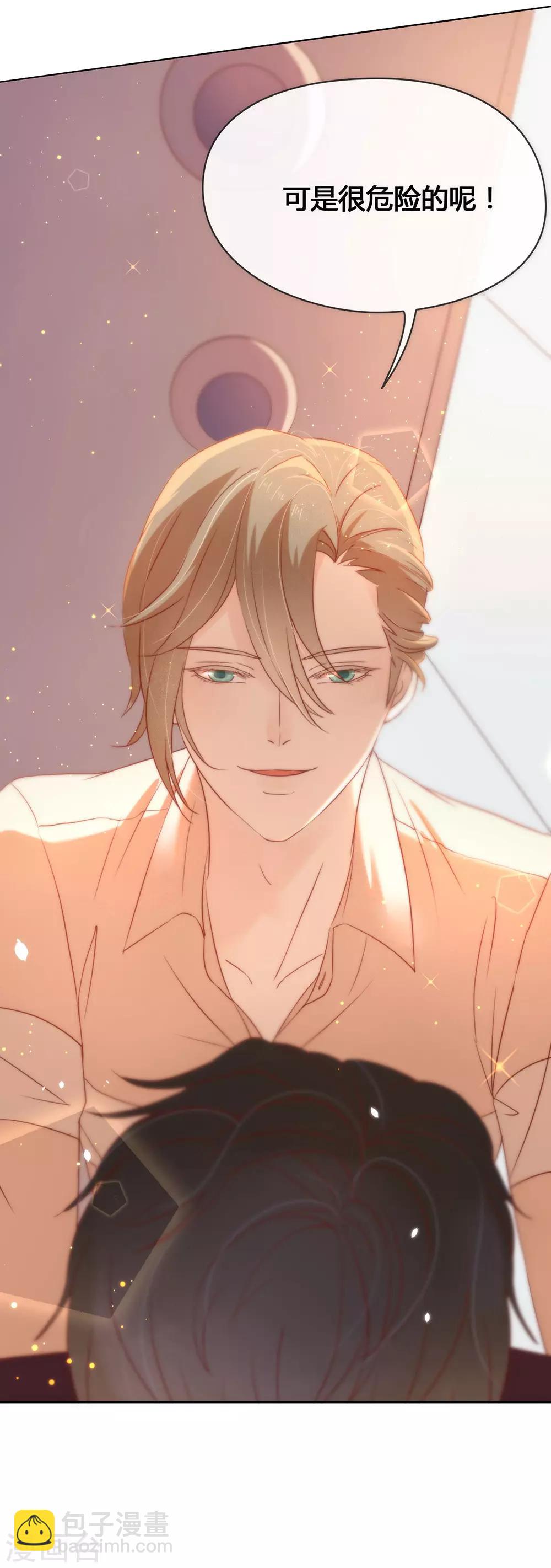 第13话 你一定没谈过恋爱吧-第13话