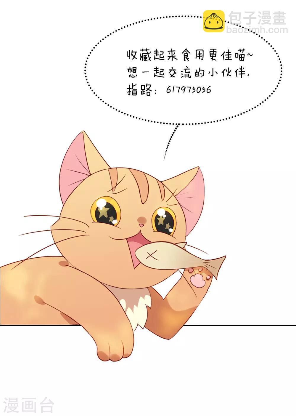 第13话 你一定没谈过恋爱吧-第13话