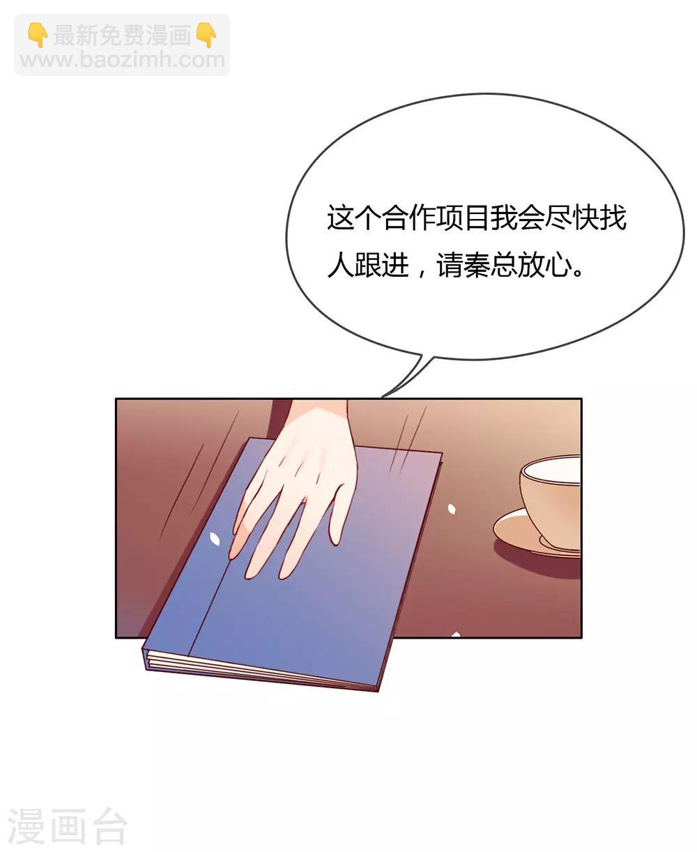 第13话 你一定没谈过恋爱吧-第13话