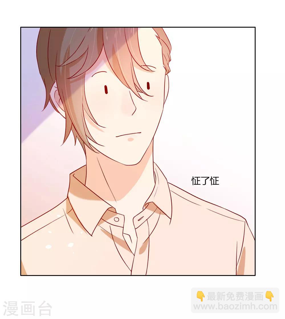 第13话 你一定没谈过恋爱吧-第13话