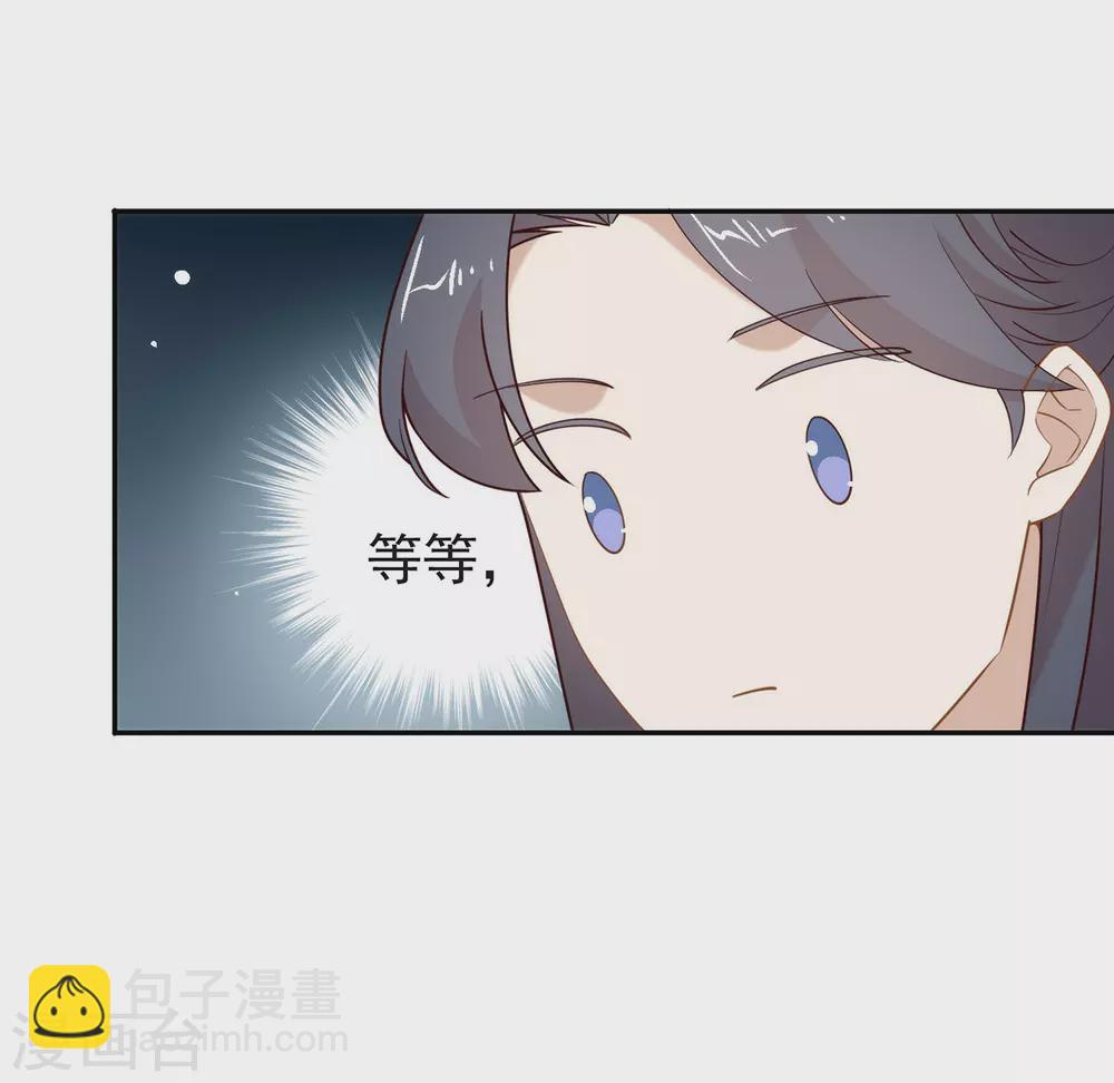 第126话 这把剑是怎么回事？-第131话