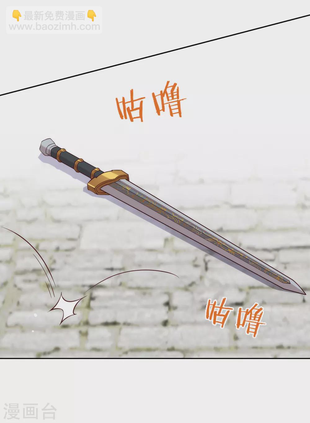 第126话 这把剑是怎么回事？-第131话
