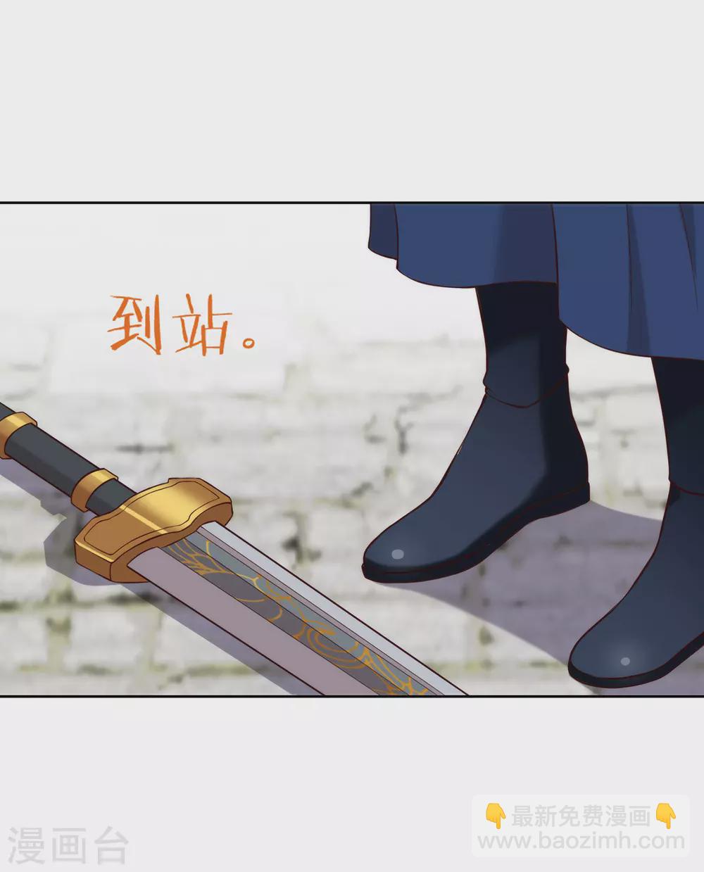 第126话 这把剑是怎么回事？-第131话