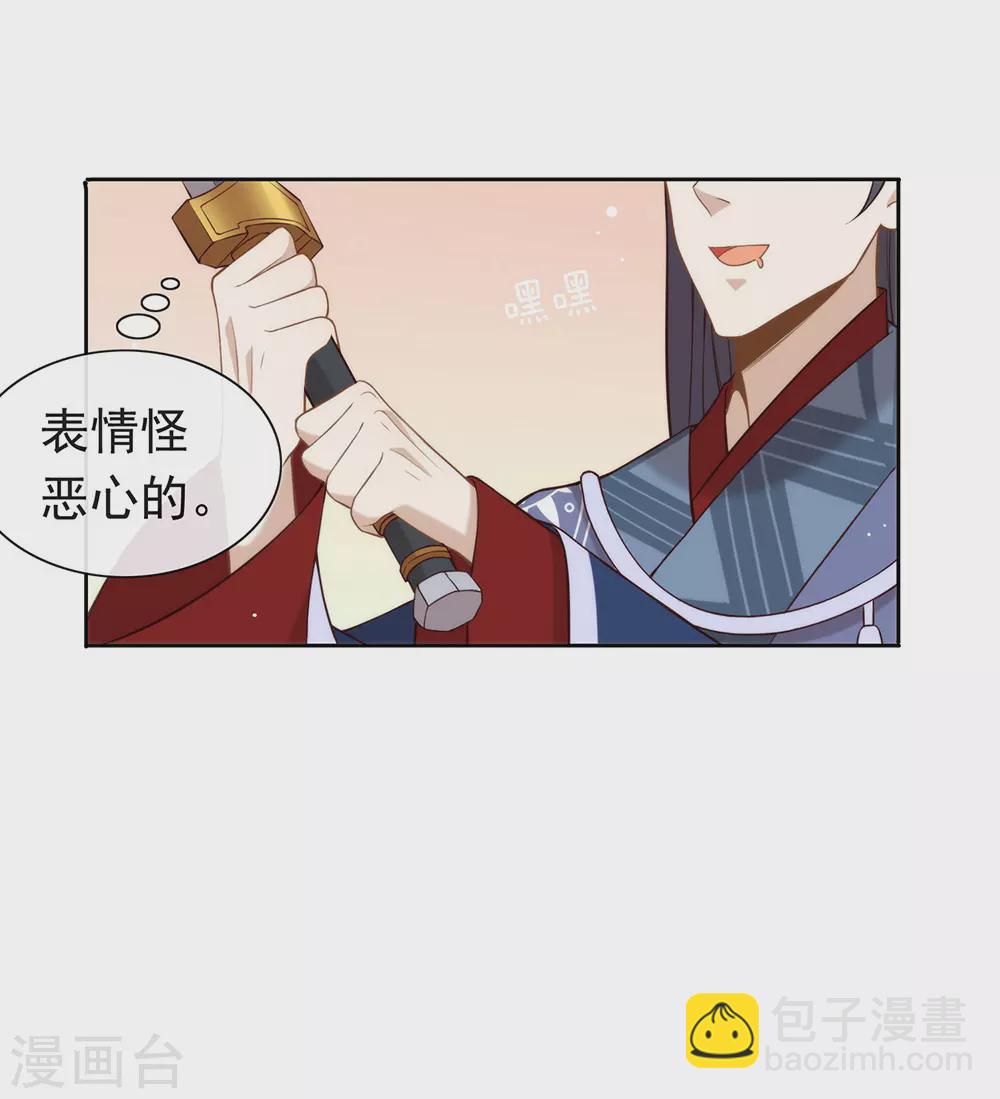 第126话 这把剑是怎么回事？-第131话