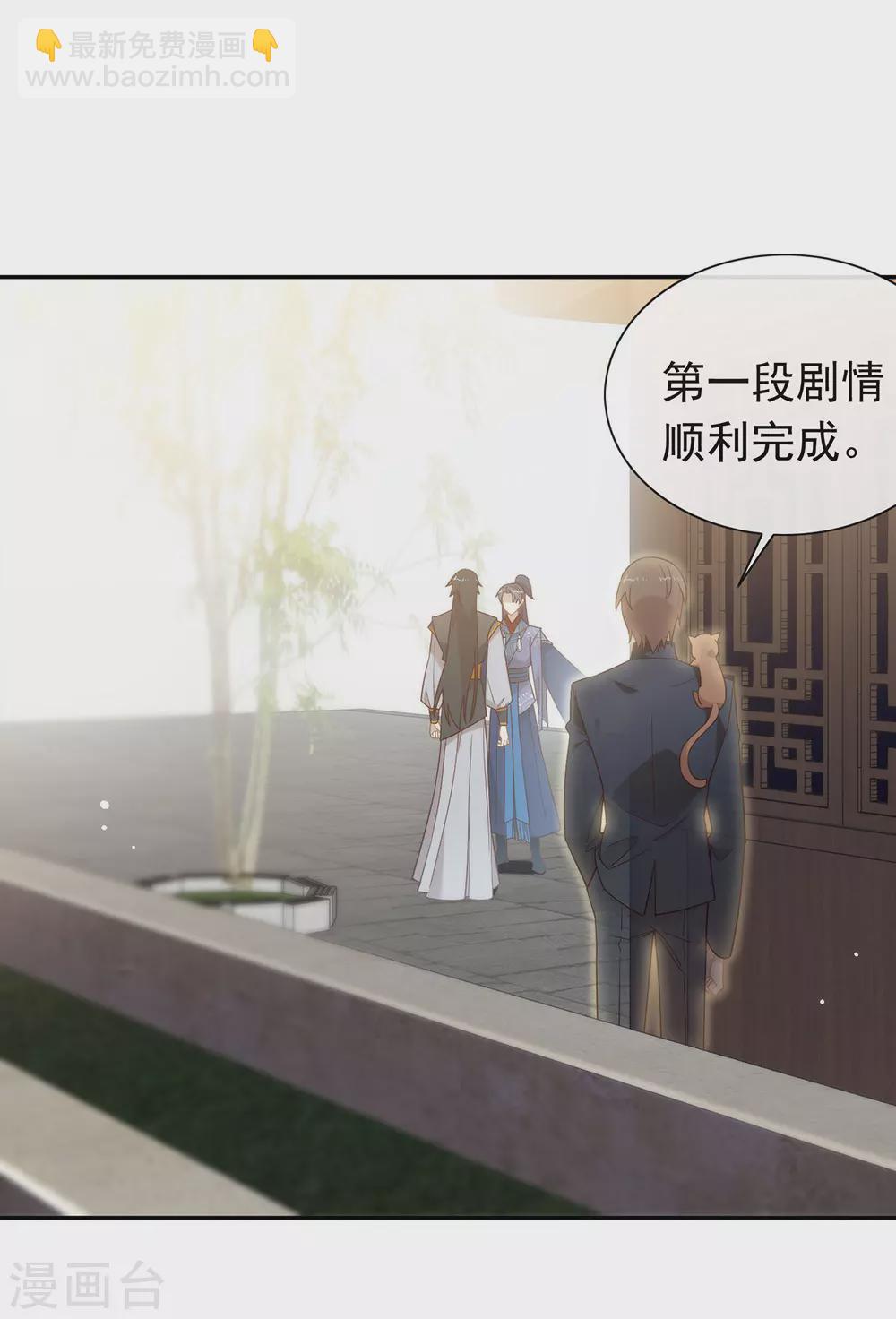 第126话 这把剑是怎么回事？-第131话