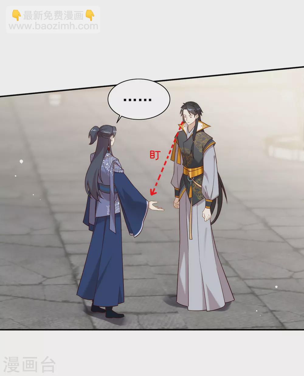 第126话 这把剑是怎么回事？-第131话