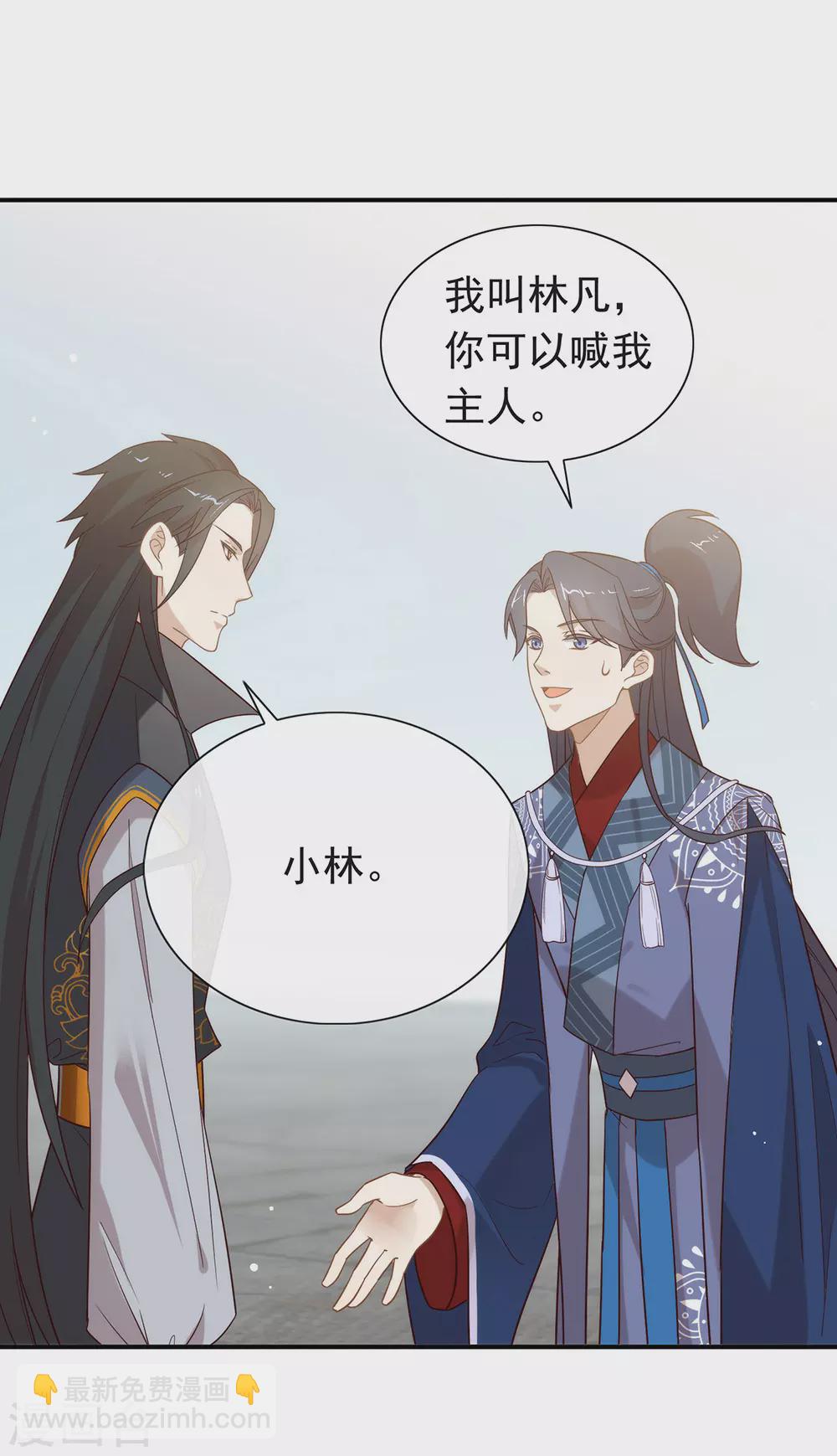 第126话 这把剑是怎么回事？-第131话