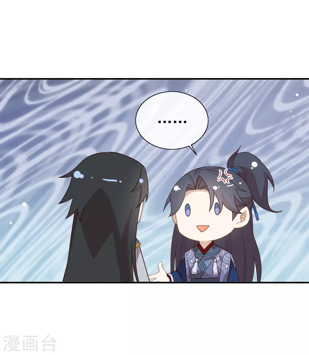 第126话 这把剑是怎么回事？-第131话