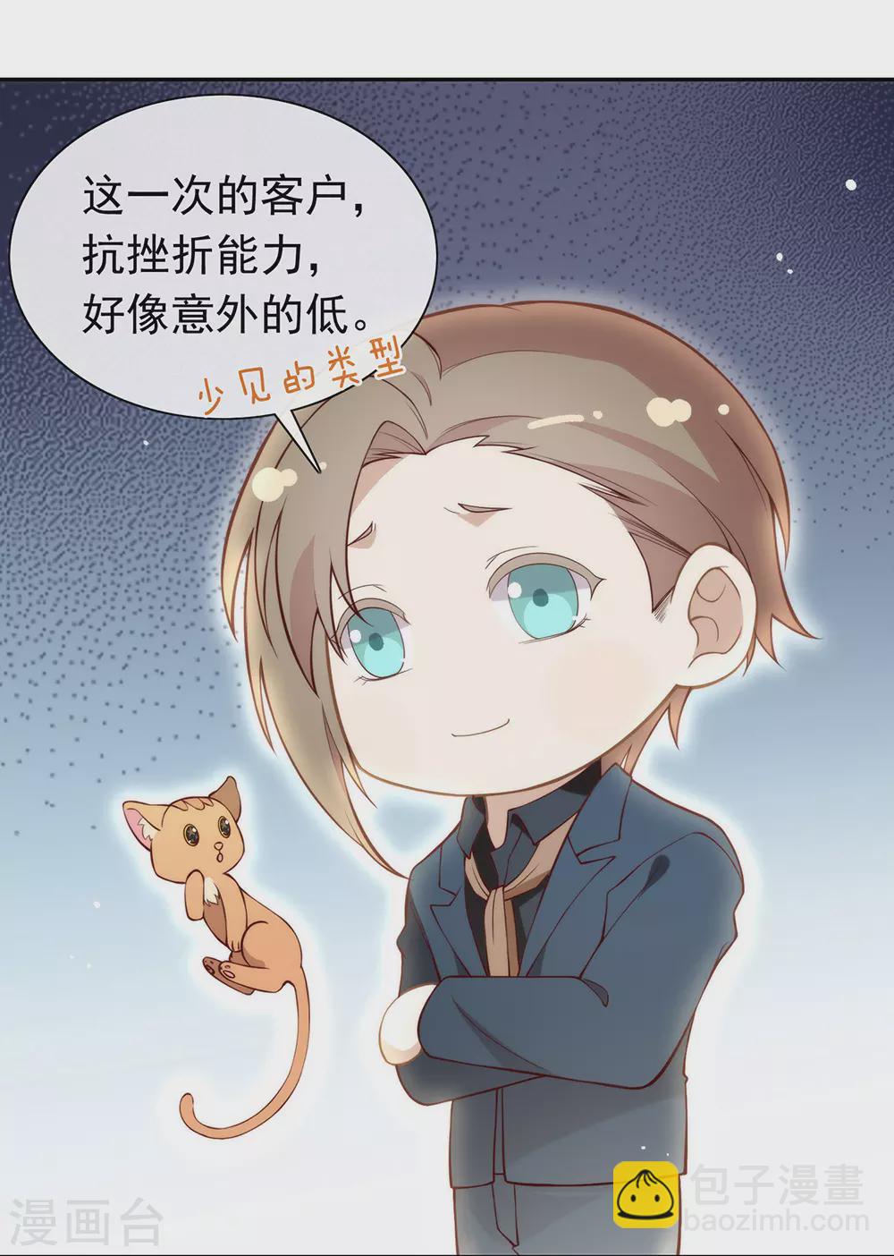 第126话 这把剑是怎么回事？-第131话