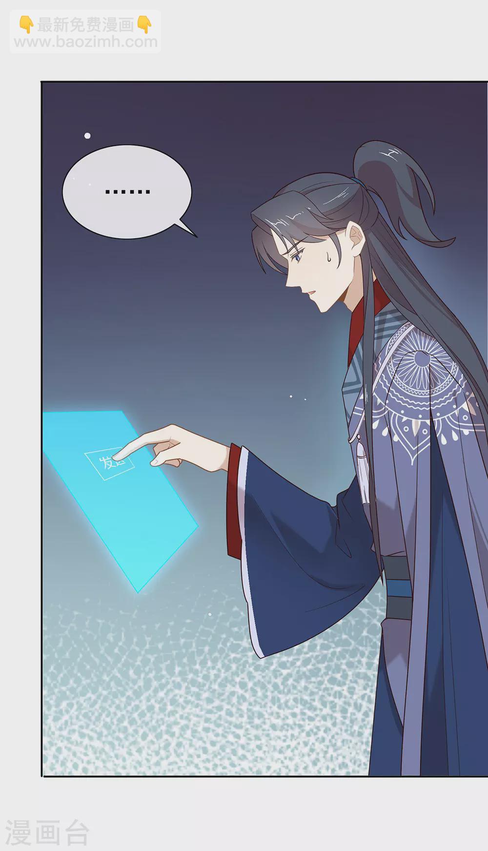 第126话 这把剑是怎么回事？-第131话