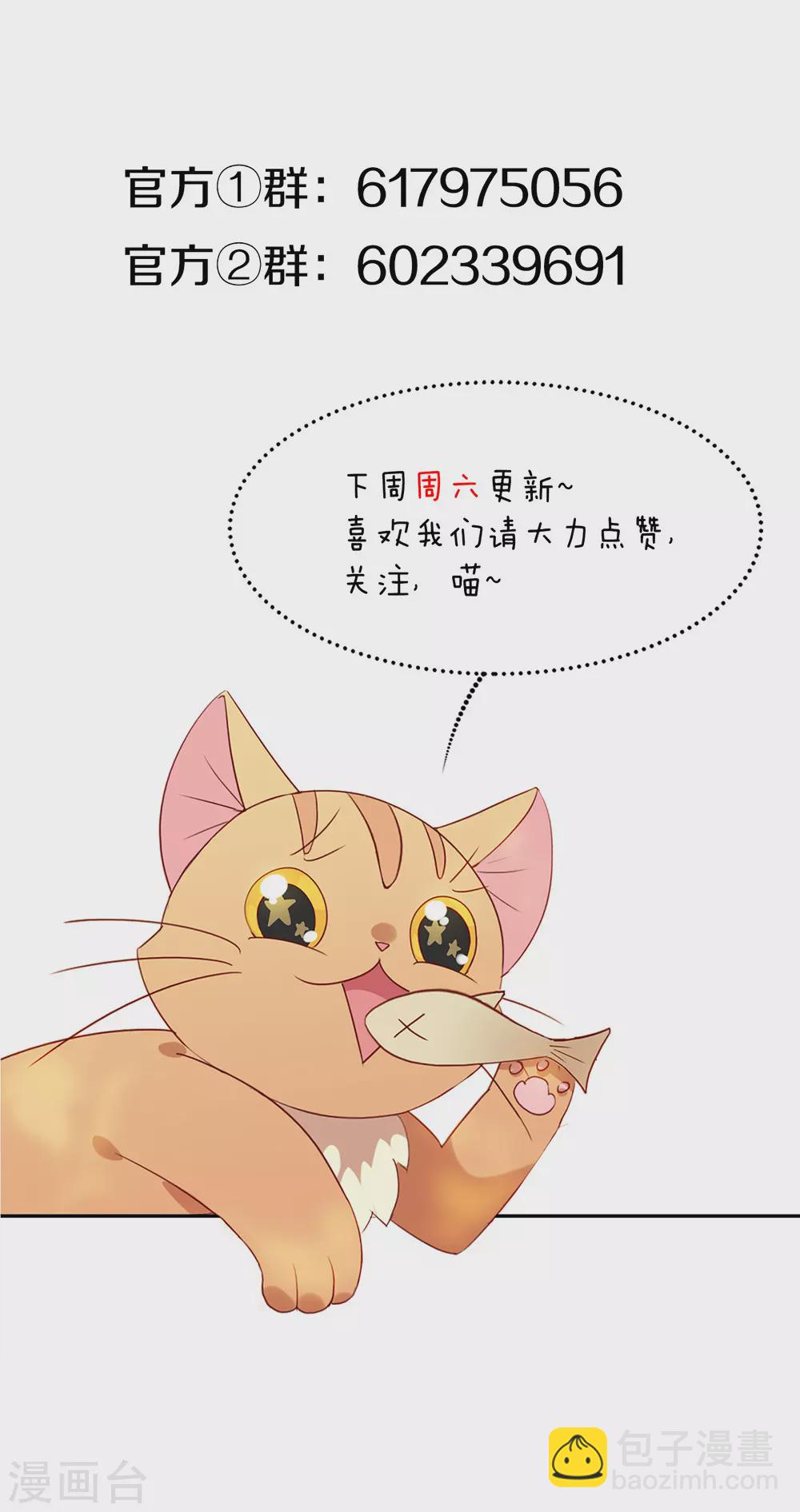 第126话 这把剑是怎么回事？-第131话