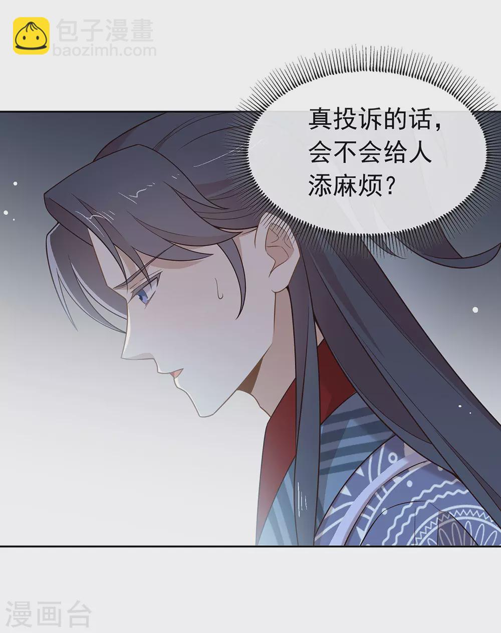 第126话 这把剑是怎么回事？-第131话