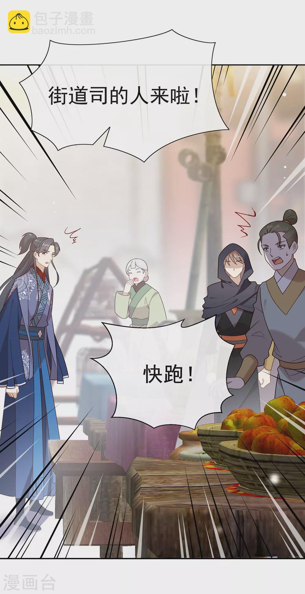 第126话 这把剑是怎么回事？-第131话