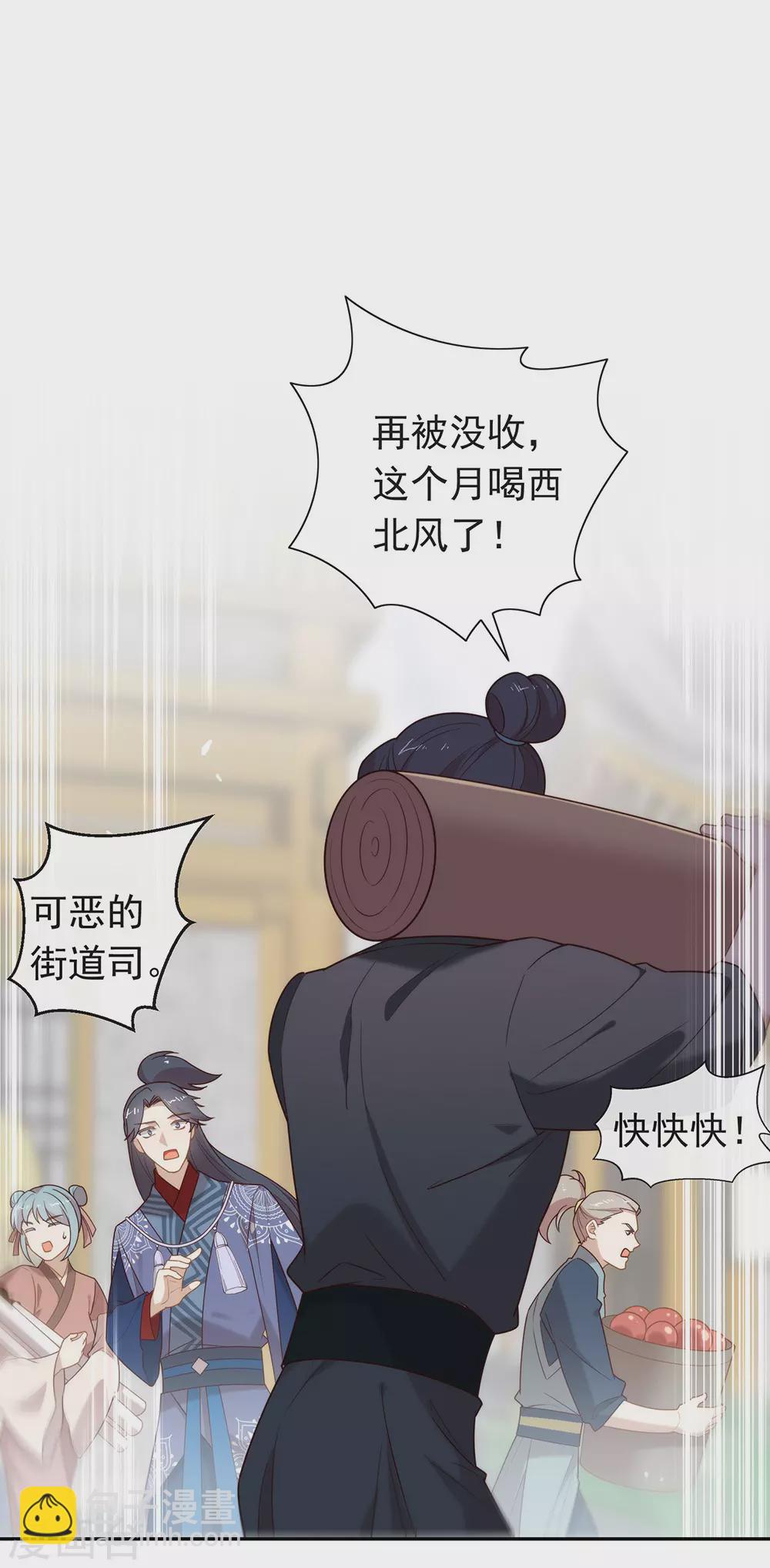 第126话 这把剑是怎么回事？-第131话