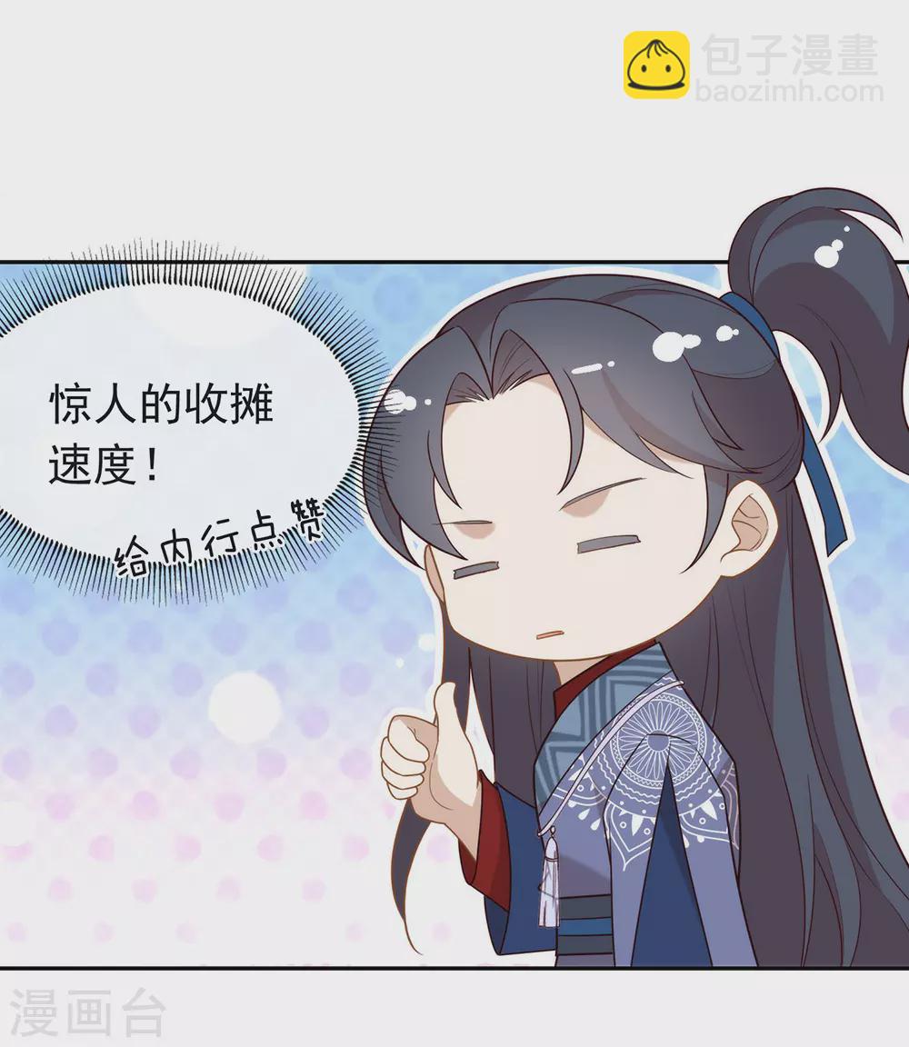 第126话 这把剑是怎么回事？-第131话