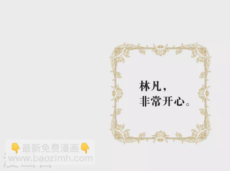 第128话 莫不是个断袖？-第133话