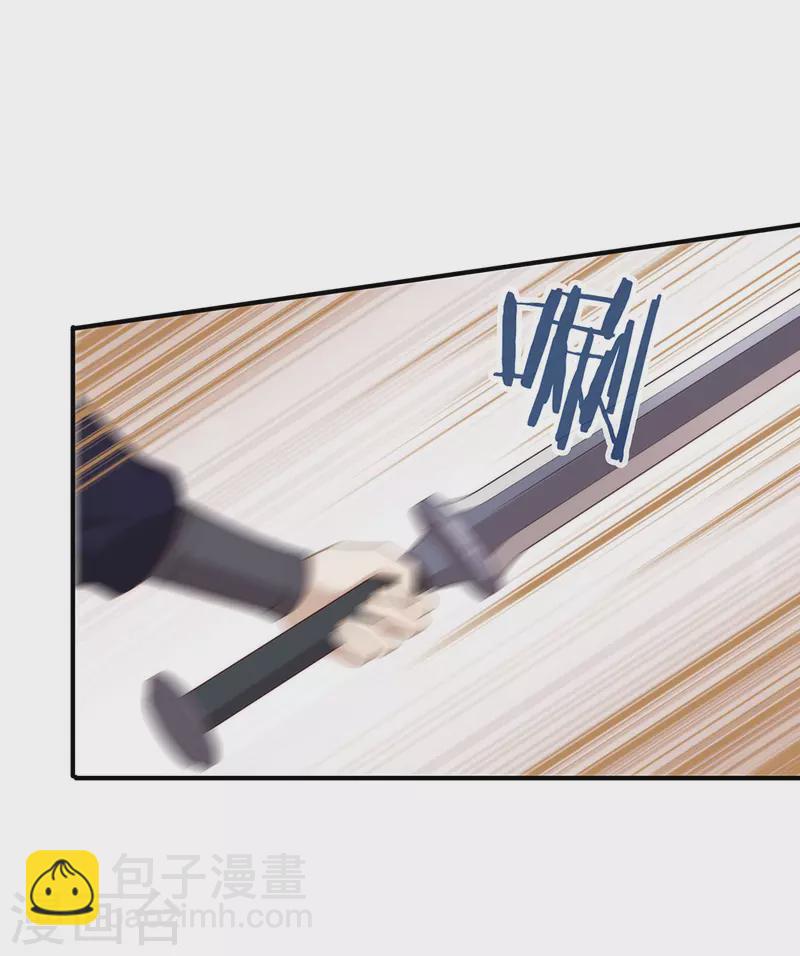 第128话 莫不是个断袖？-第133话