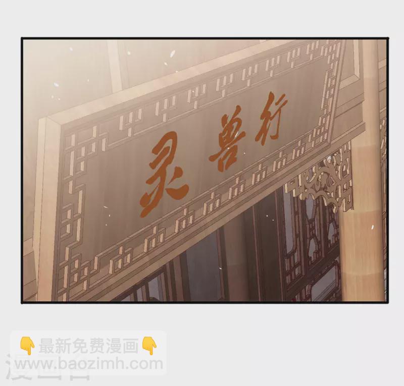 第128话 莫不是个断袖？-第133话