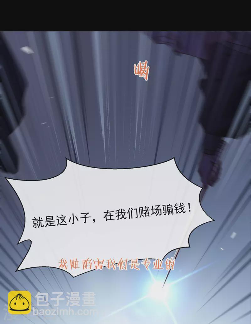 第130话 这是我的道侣(1/2)-第135话